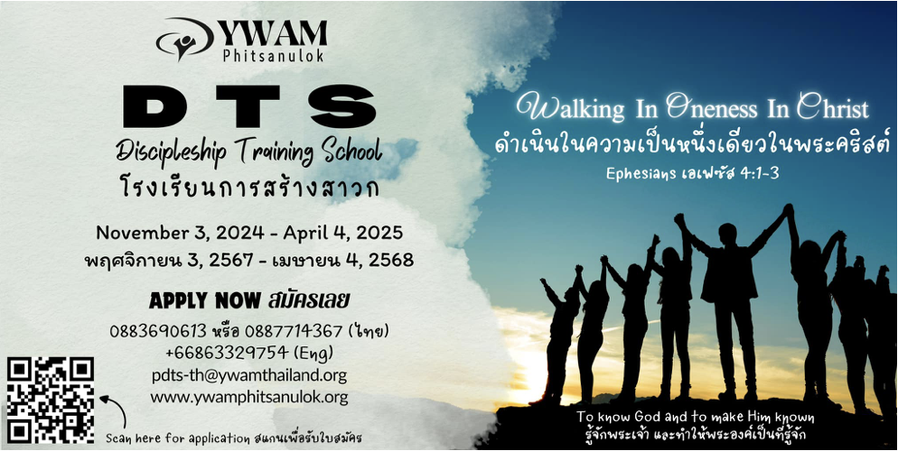 Discipleship Training School Phitsanulok